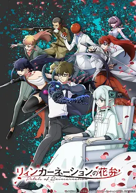 国产精九九网站漫画 山海拾遗录 国漫番剧海报