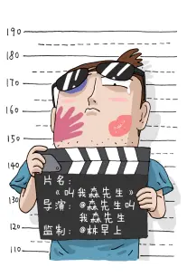 国产精九九网站漫画 热追榜 第四位