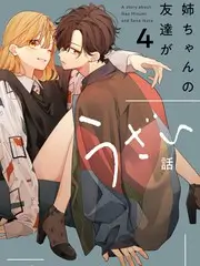 国产精九九网站漫画 热追榜 第五位