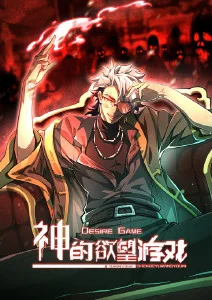 国产精九九网站漫画 铁皮心脏 机甲动画