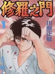 国产精九九网站漫画 城市夜行者 纪实综艺剧照